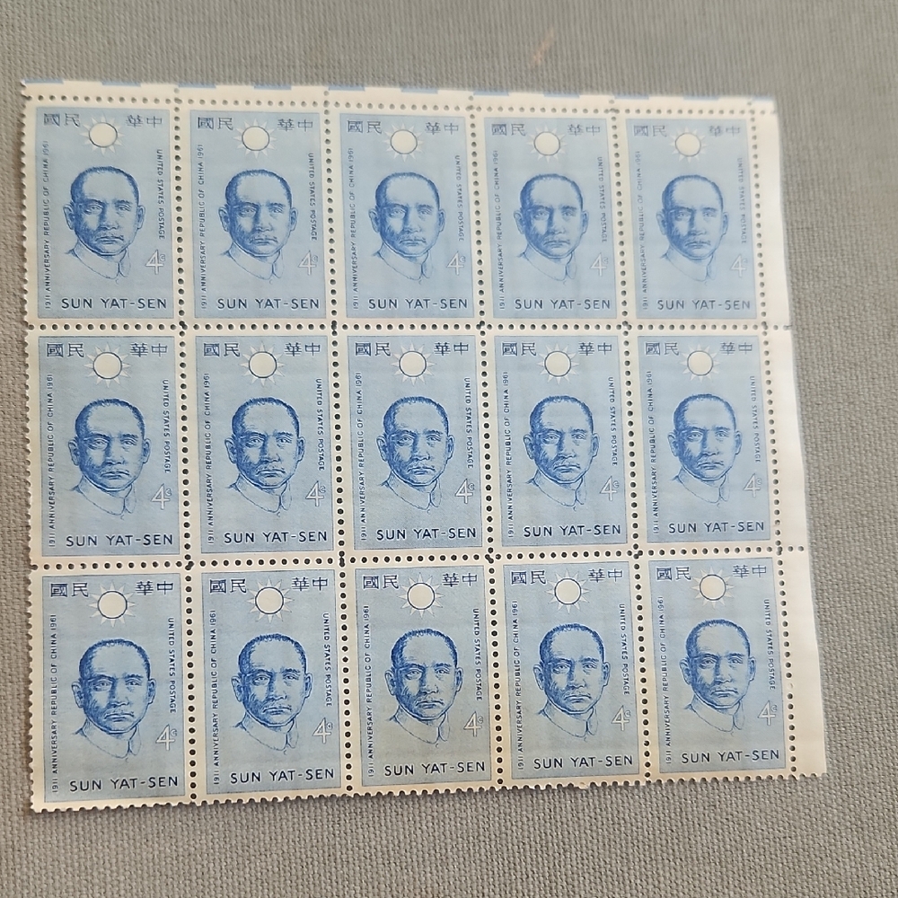 Sun Yat-sen Blue Stamps Sheet